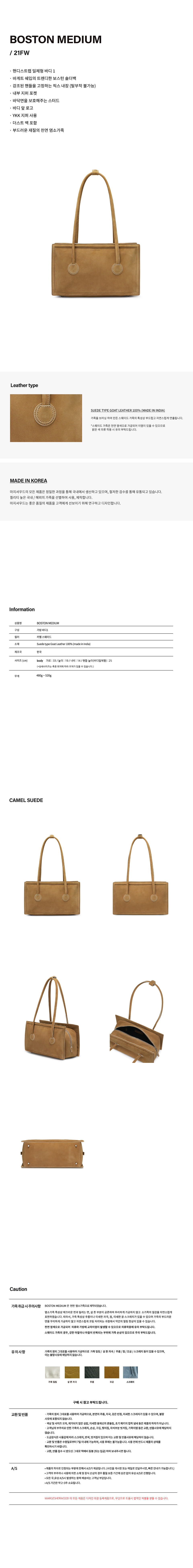 Boston Medium Shoulder Bag - Camel Suede