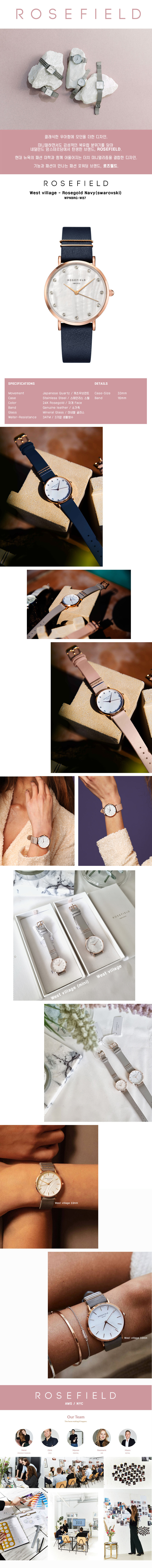 West Village - Rosegold Navy(Swarovski) 상세 이미지 1