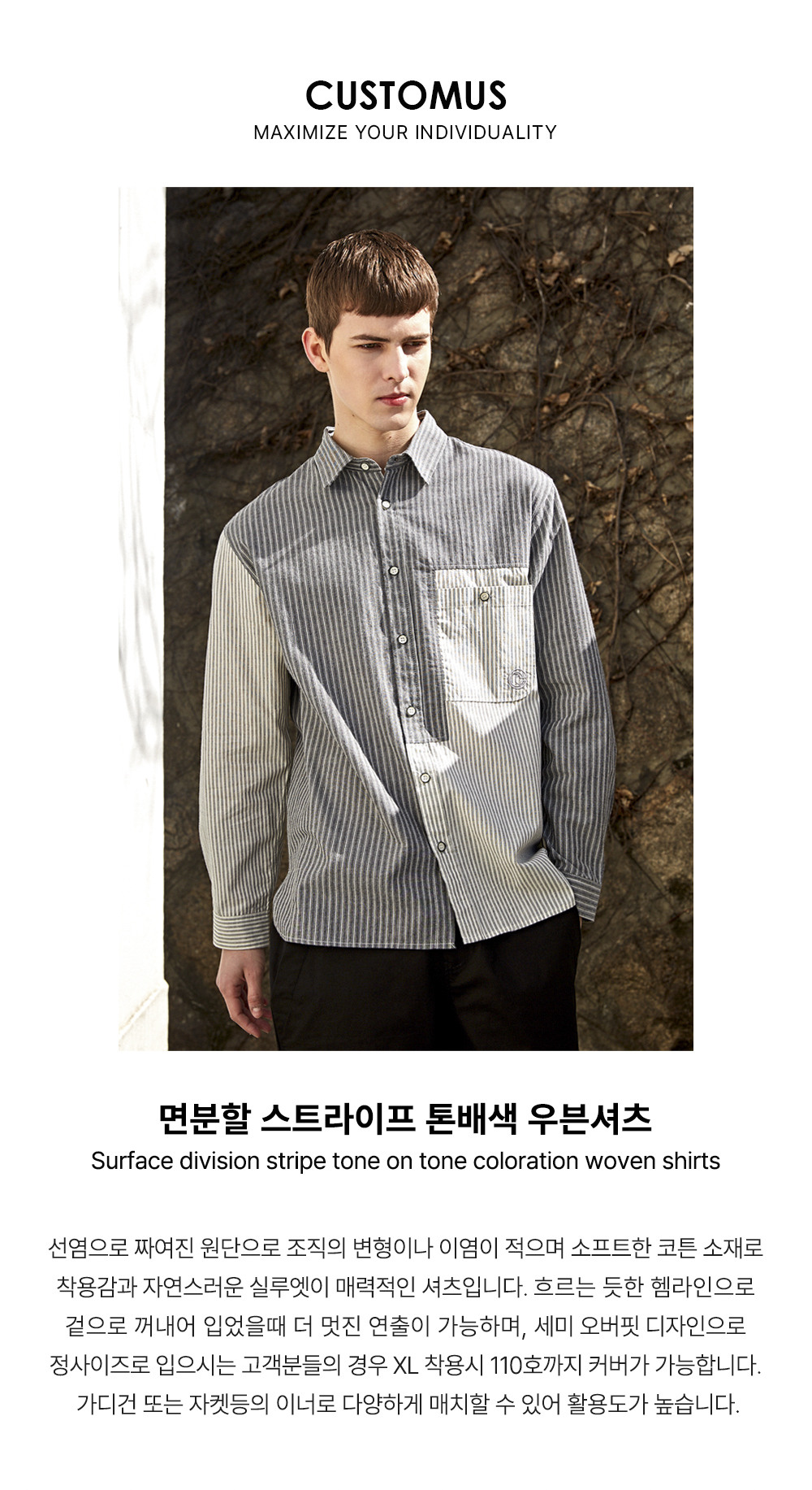 [보보쇼즈] 뉴 헤어라인 우븐 셔츠 B126AC035 main image 1