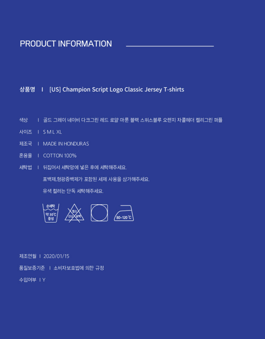[CHAMPION챔피온][US]23년 SS 클래식 저지 챔피온 로고 그래픽 티셔츠 (레드) [W CONCEPT]