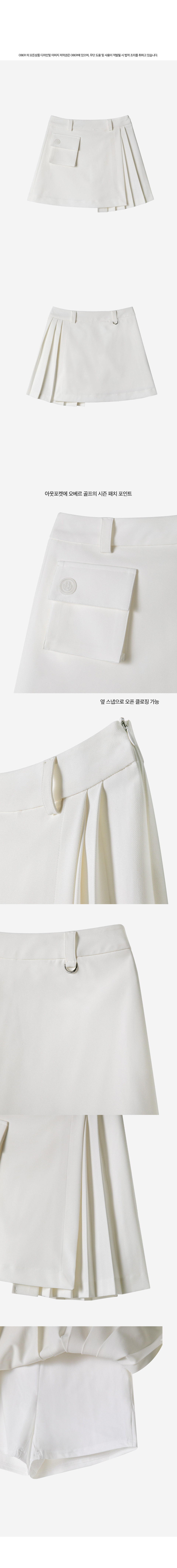 Pocket pleated wrap skirt (white) 상세 이미지 2
