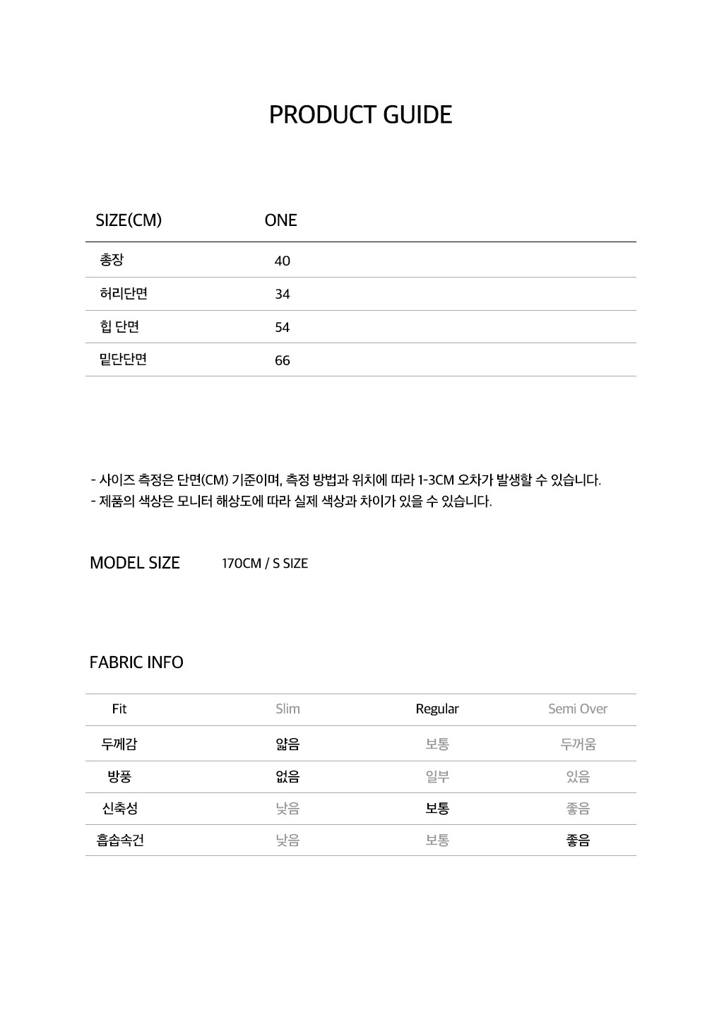 Band pleated skirt (white) 상세 이미지 3