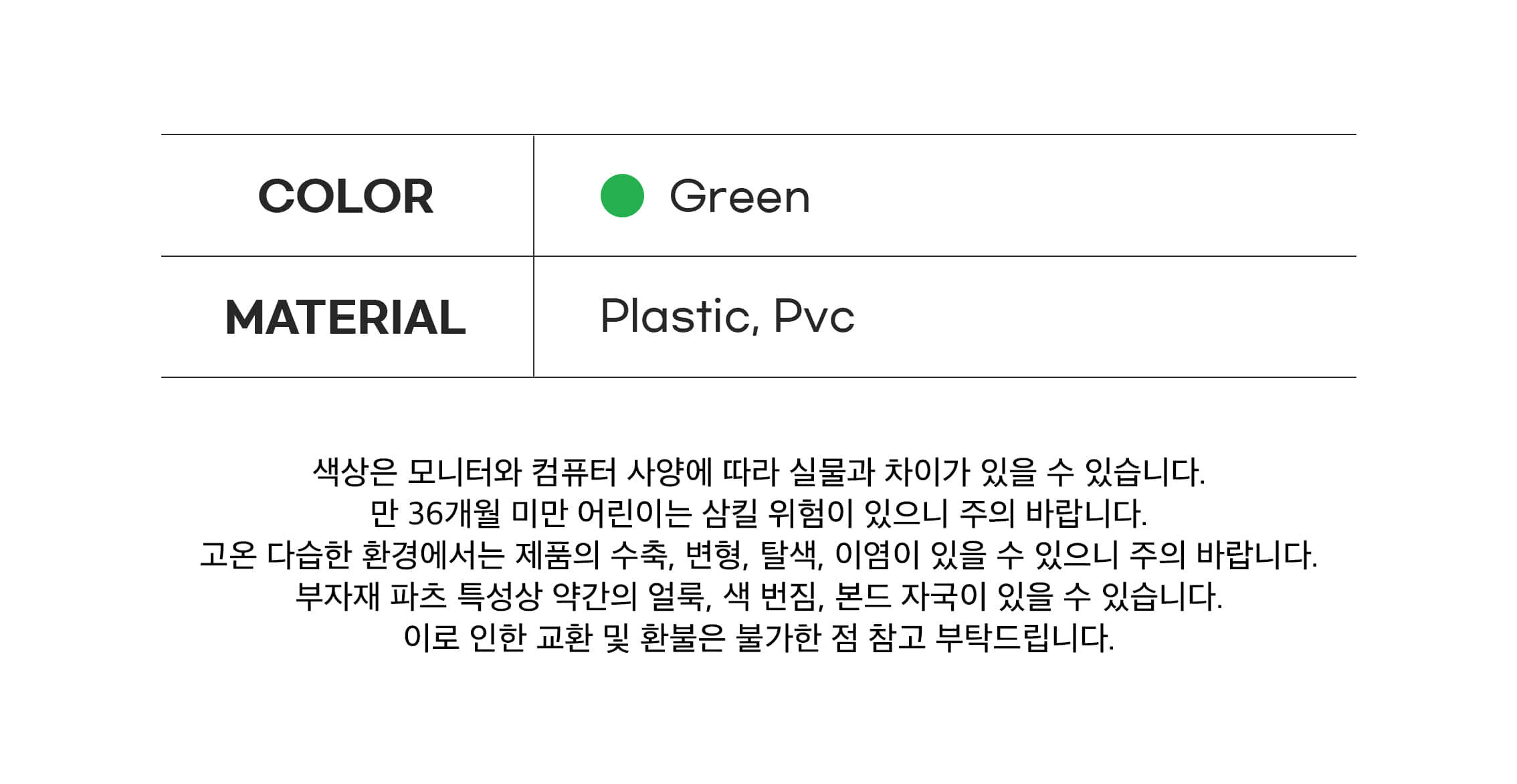 파광덕 신발 참 세트 상세 이미지 2