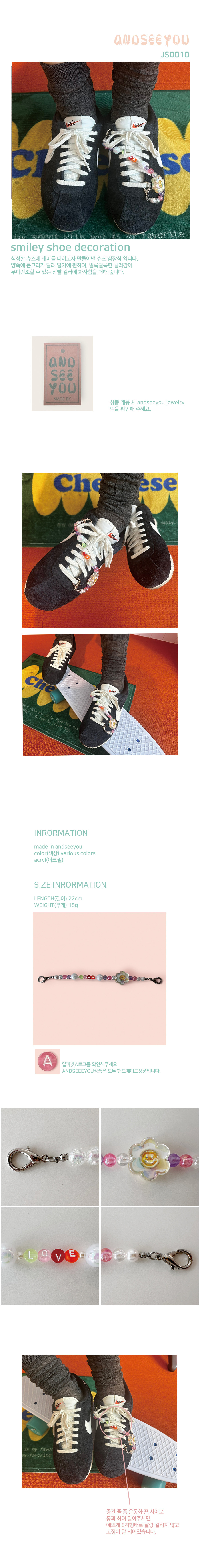 smiley shoe decoration-JS0010 상세 이미지 1