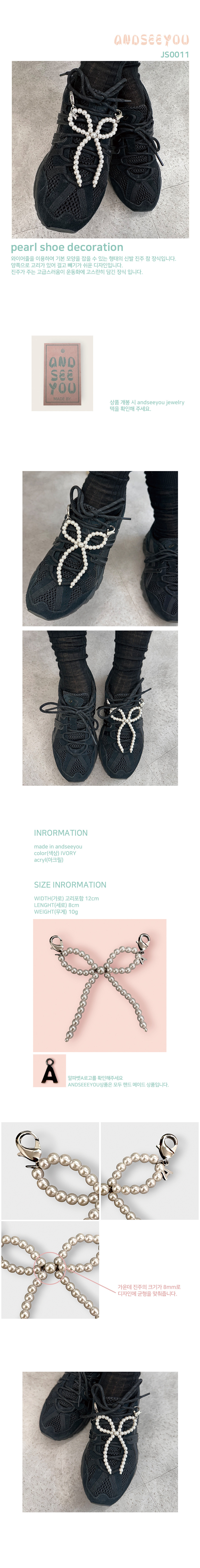 pearl shoe decoration-JS0011 상세 이미지 1