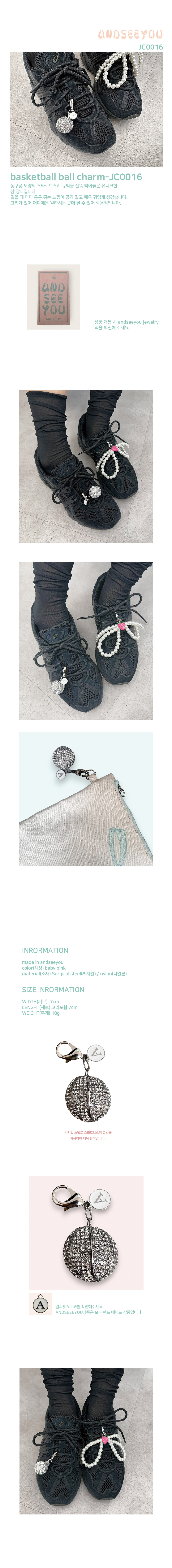 basketball ball charm-JC0016 상세 이미지 1