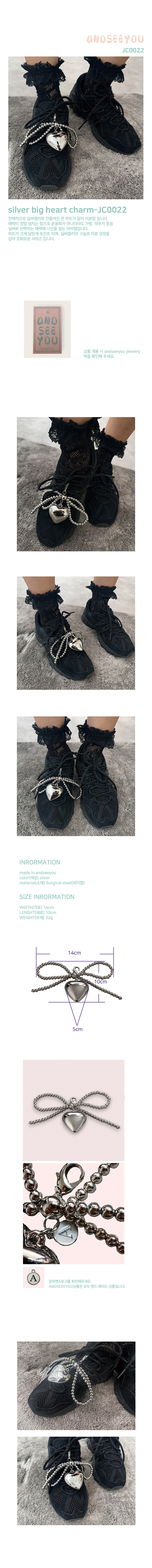 silver big heart charm JC0022 상세 이미지 1