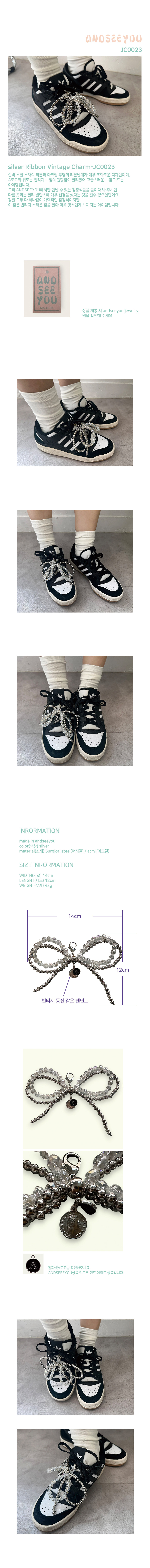 silver Ribbon Vintage Charm JC0023 상세 이미지 1