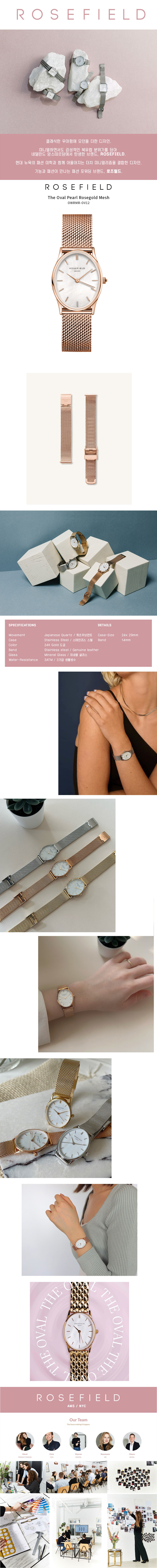 The Oval Pearl Rosegold Mesh 상세 이미지 1