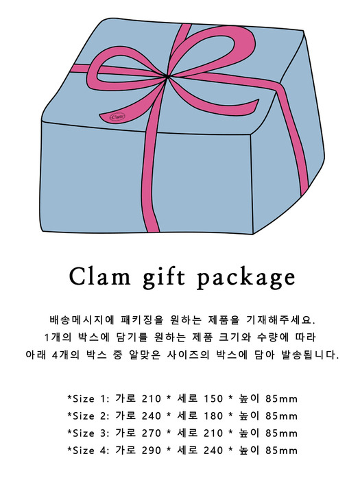 Clam gift package