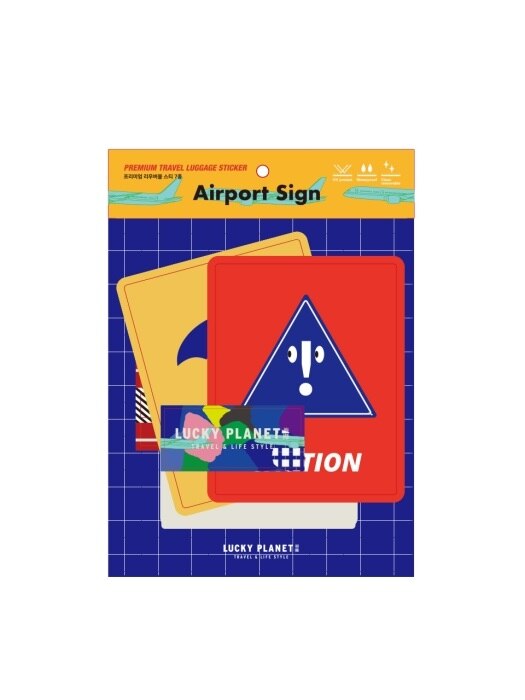 [럭키플래닛]프리미엄 리폼스티커_Airport Sign