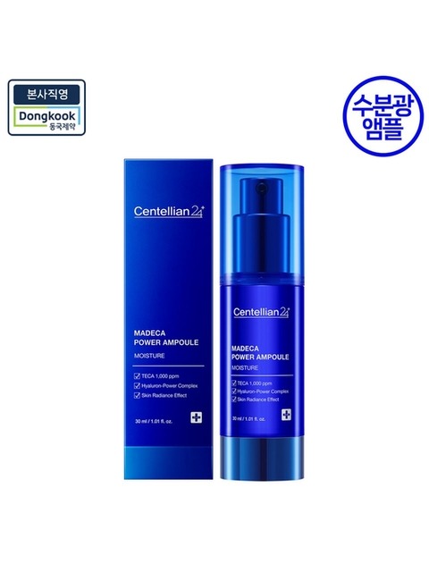 [센텔리안24] [수분광] 마데카 파워앰플 모이스처 30ml