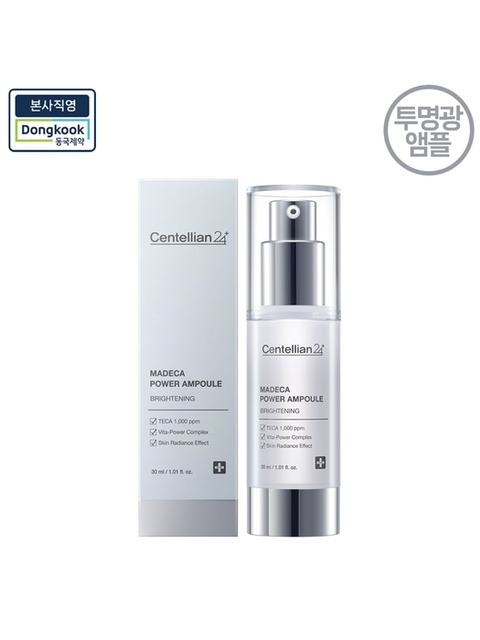 [센텔리안24] [투명광] 마데카 파워앰플 브라이트닝 30ml