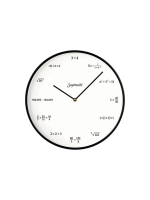 Quiz Wall Clock (White)
