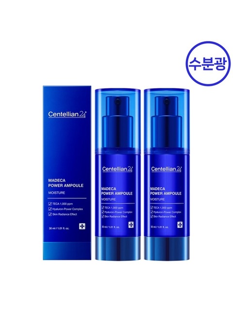 [센텔리안24] [수분광] 마데카 파워앰플 모이스처 30ml 2개