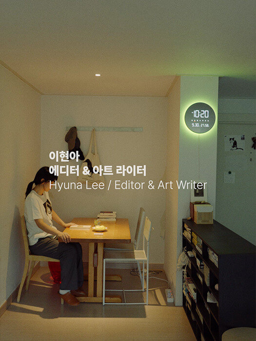 [오더블유씨]뉴 이클립스 스마트 무드등 LED 벽시계 벽걸이 캘린더 조명 온습도 OWD-1014WIFI 와이파이 [W CONCEPT]