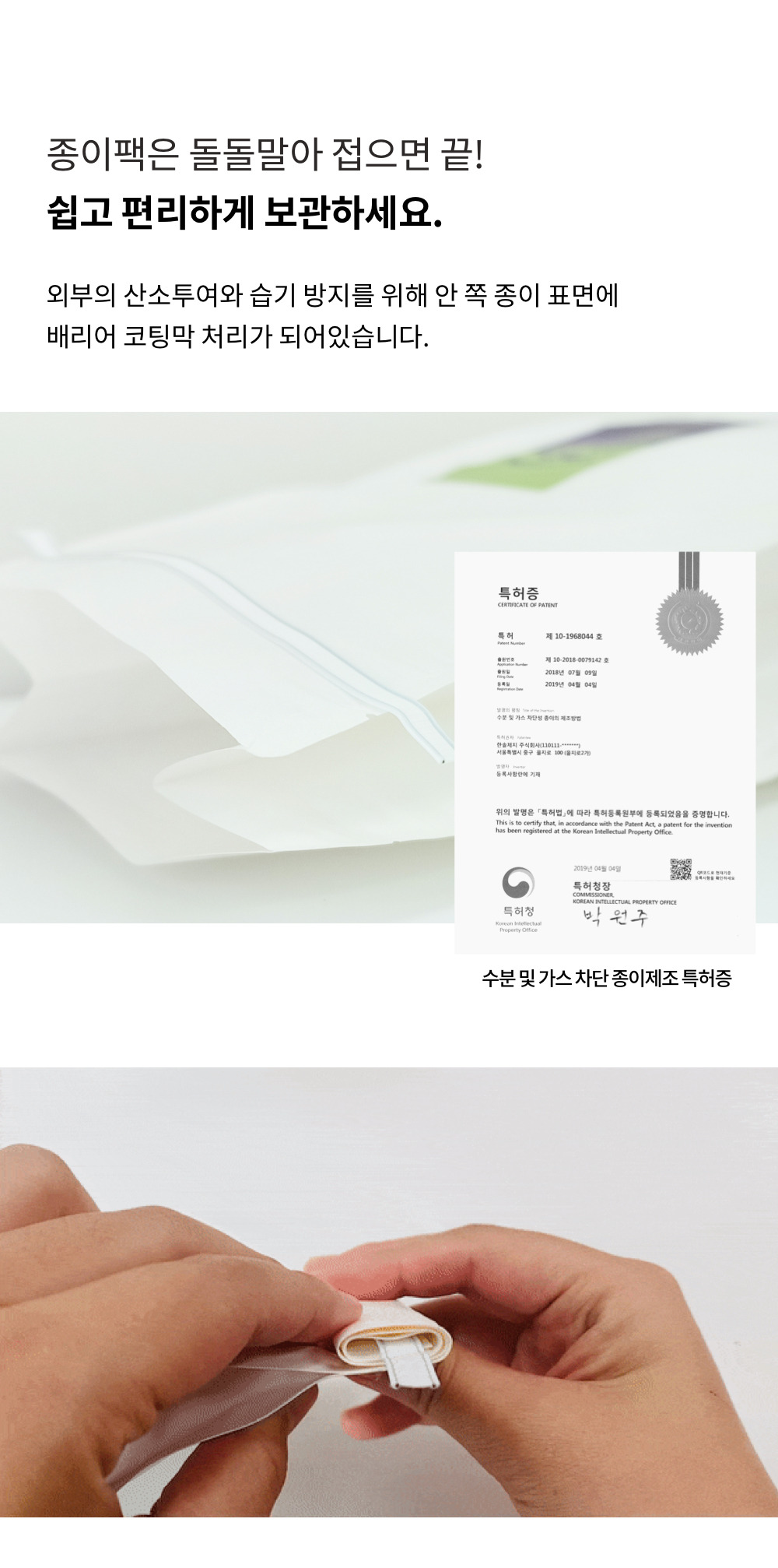 [TTUGBAEGE FAMILY뚝배기패밀리]넛디넛 크림버터 캐슈넛 데일리에디션 우드병 110g [W CONCEPT]
