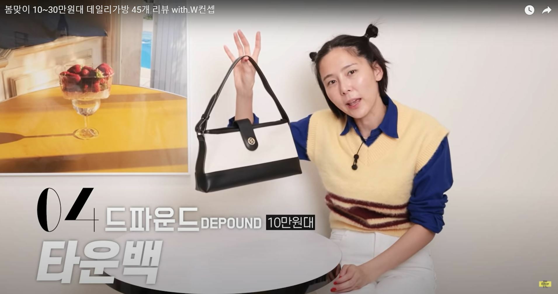 드파운드][단독]town bag (hobo) - herringbone ivory
