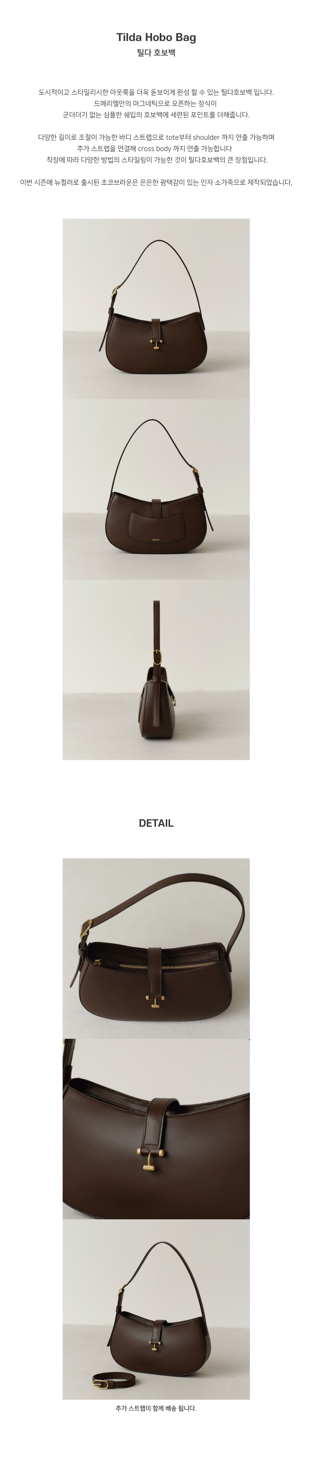 드메리엘]Tilda Hobo Bag_4Colors