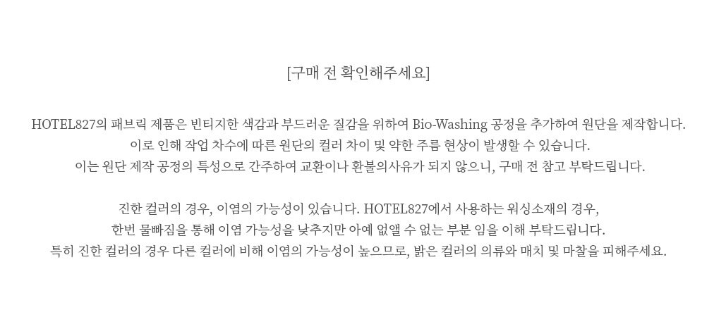 Breezy Day Bag (Chilli) 상세 이미지 9