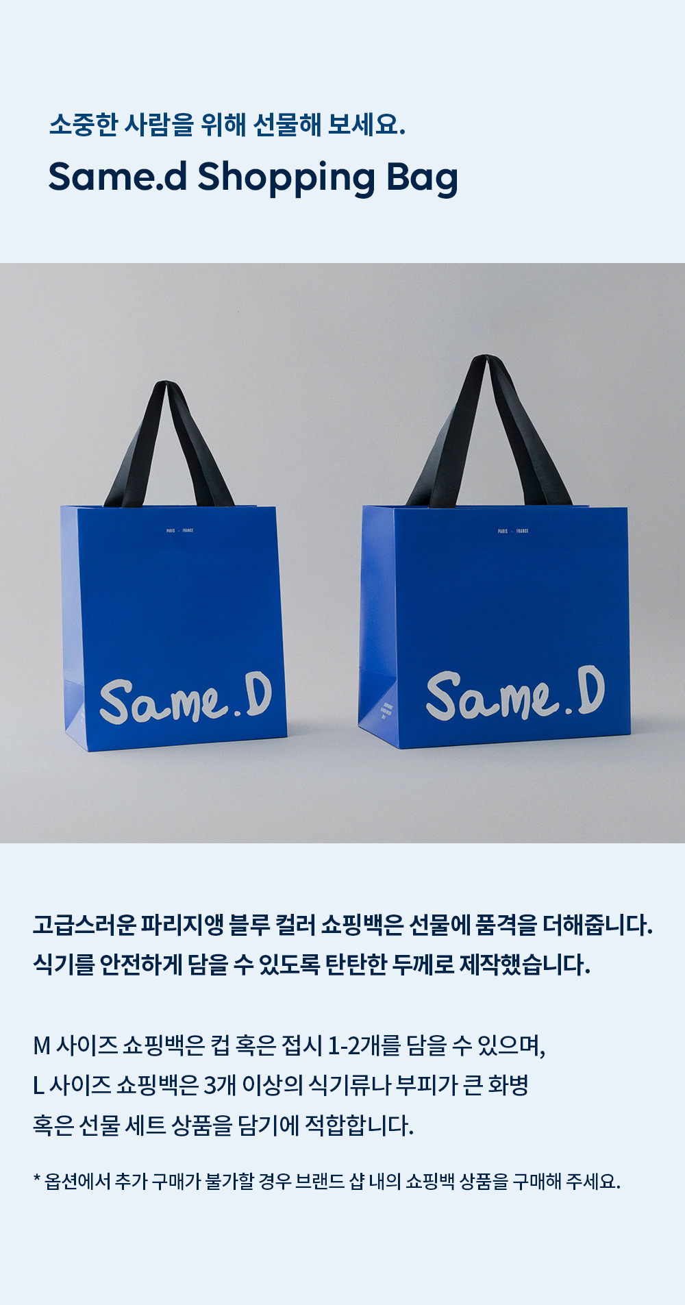 [크리스마스] 클래식 산타 포스터