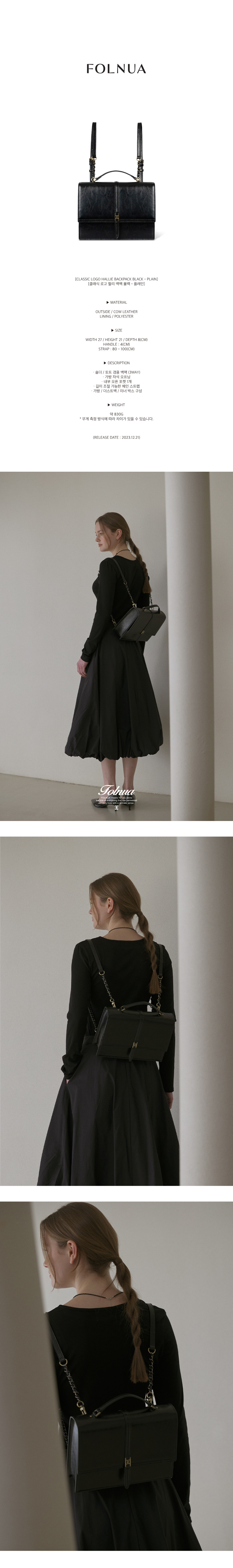 Tシャツ・カットソー FOLNUA CLASSIC LOGO HALLIE BACKPACK [BLACK PLAIN] Classic Logo Hallie Backpack Black - plain클래식 로고 할리