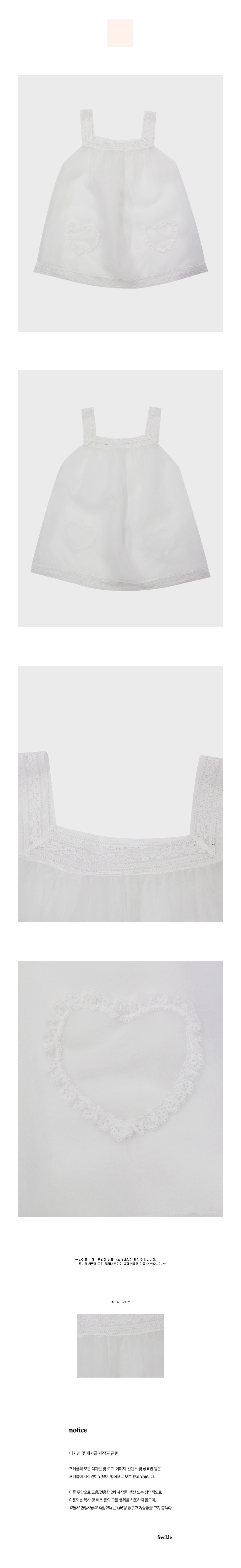 프레클]heart pocket lace organza dress