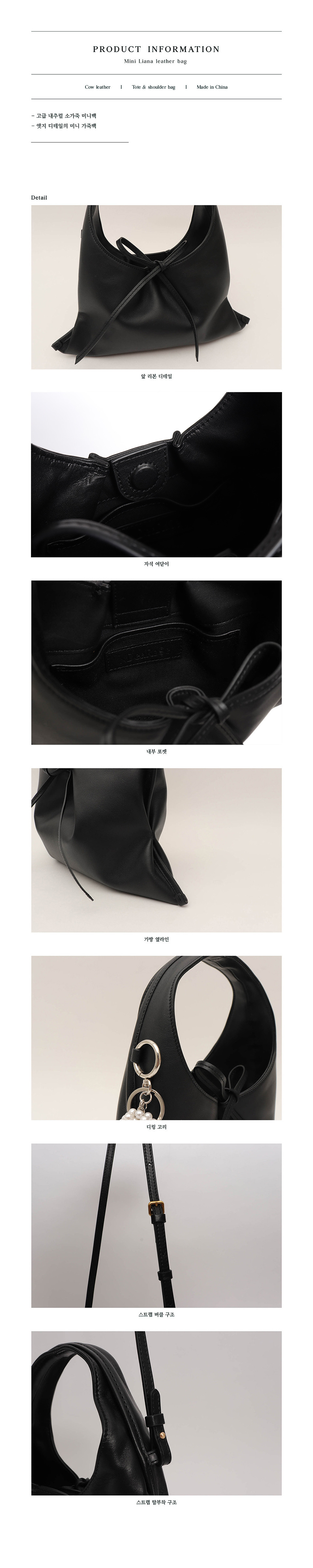 【NDEAROSE】 Mini Liana bag 4色 Mini Liana bag_4color ndearose