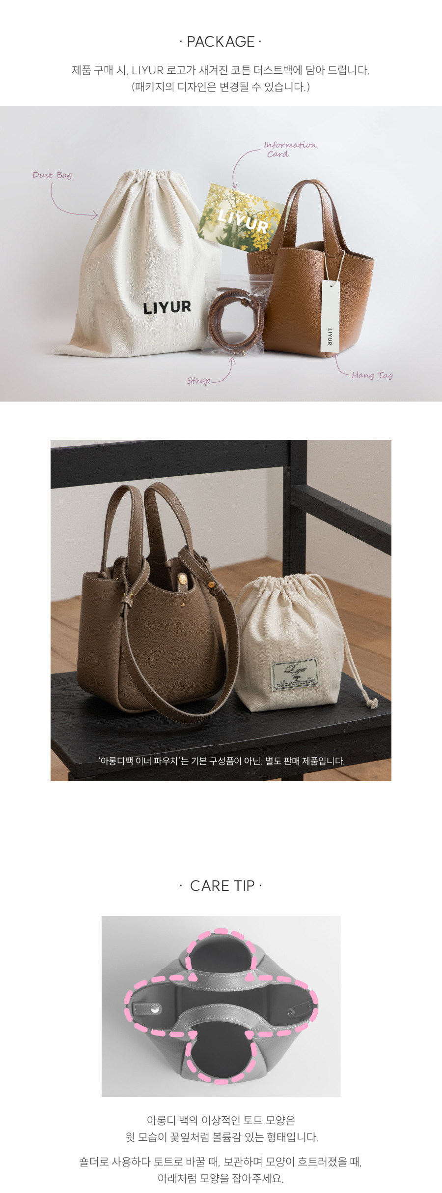 韓国人気ブランド ★ LIYUR ★ Arrondi Bag Small_5colors 리유르][단독]Arrondi Bag Small_5colors