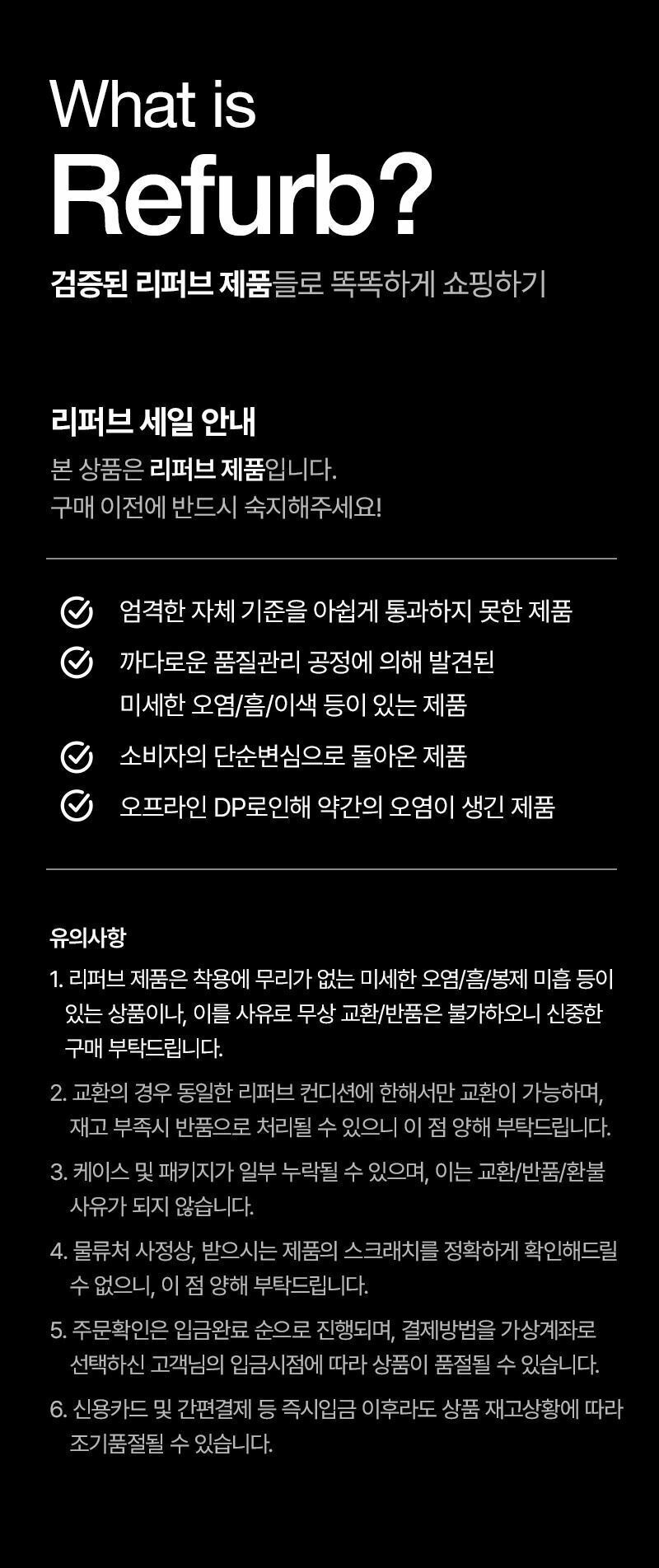 [리퍼브] The Boxy XS Duotone Rosegold 상세 이미지 1