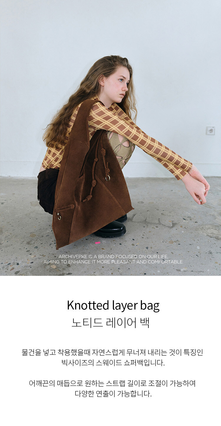 ★大人気★【ARCHIVEPKE】Knotted layer bag ★送料・関税込★ KNOTTED LAYER BAG