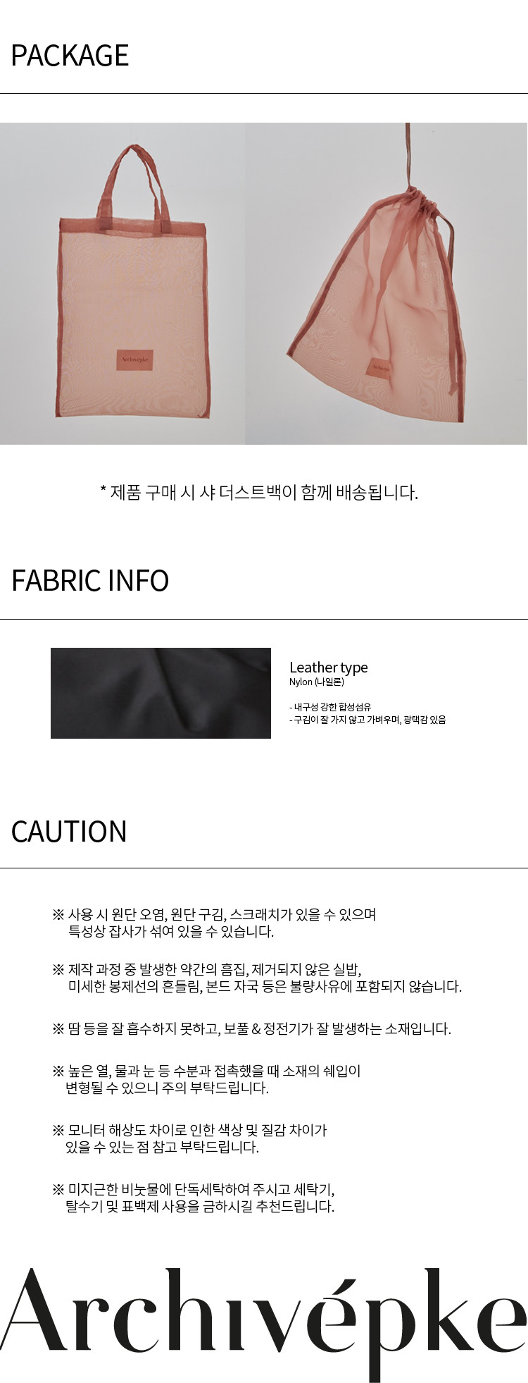 아카이브앱크]Luv lock toast bag(Nylon black)