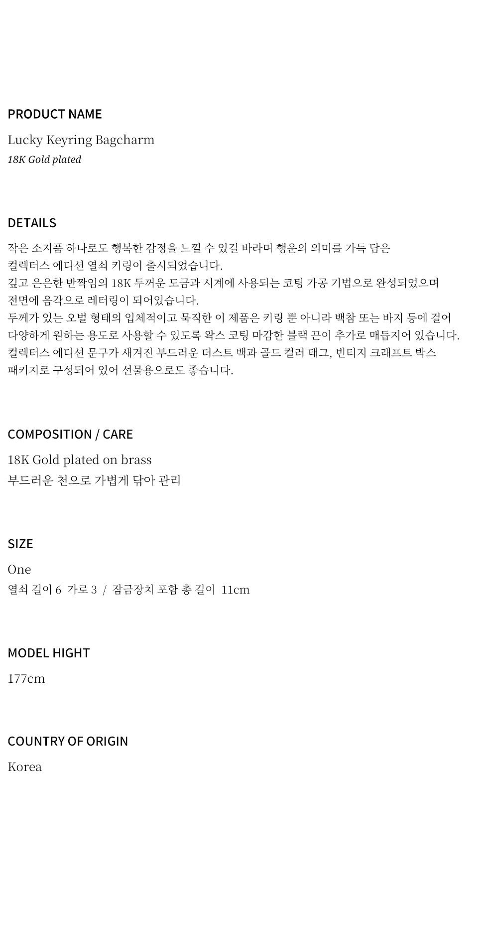 Lucky Keyring Bagcharm 상세 이미지 65