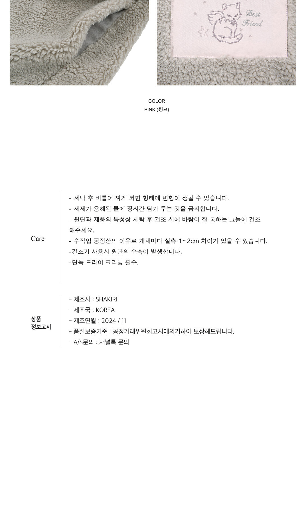 Shakiri Fleece Jumper_Pink, Navy 상세 이미지 3