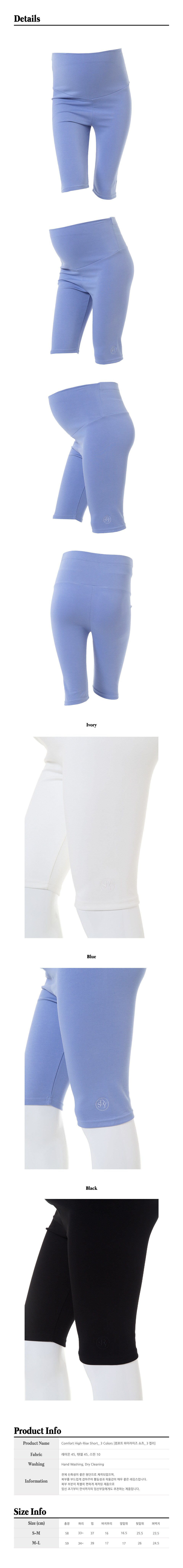 [FOR MOM]Comfort High-Rise Short_ 3 Colors 상세 이미지 3