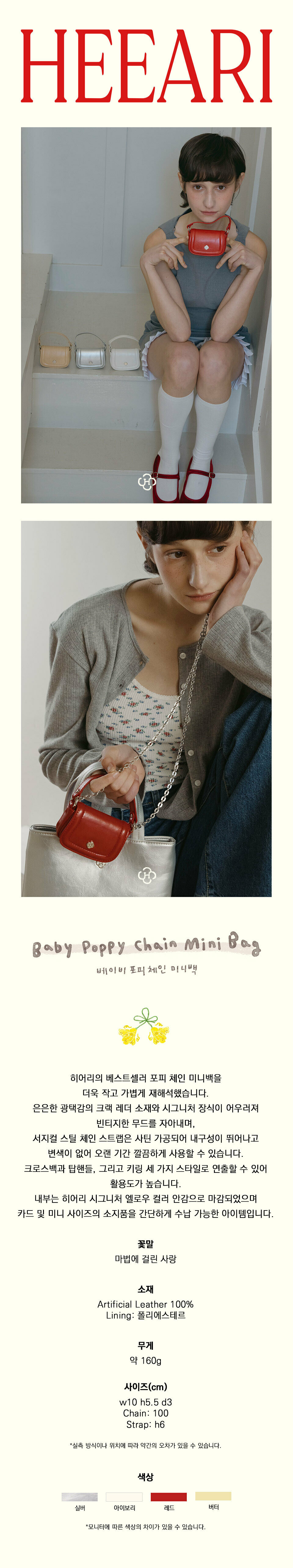 한섬 EQL 한섬 EQL