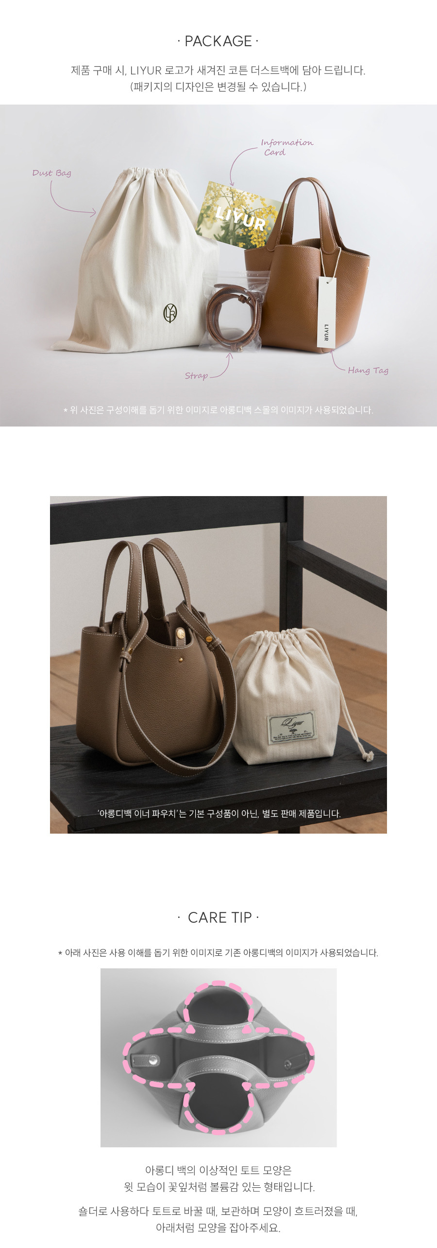 리유르][단독]Arrondi Bag Medium _3colors