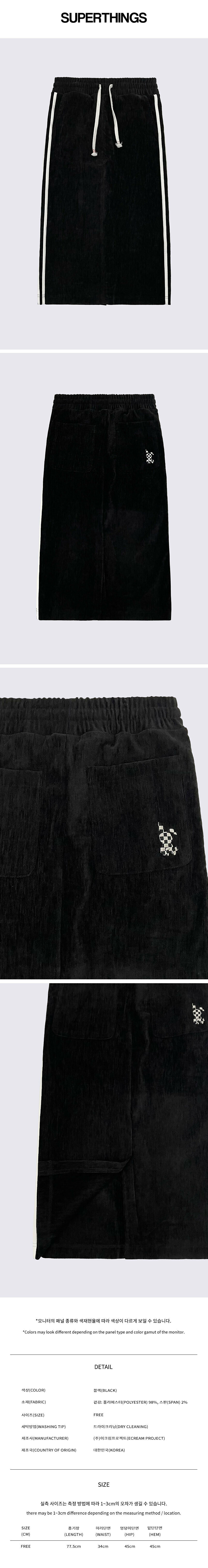 SUPERTHINGS ラビット ミディ スカート (BLACK)