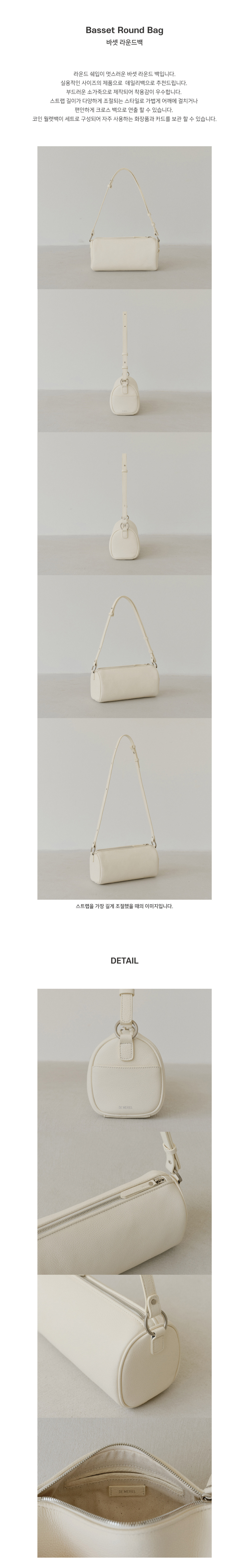 demeriel Basset Round Bag