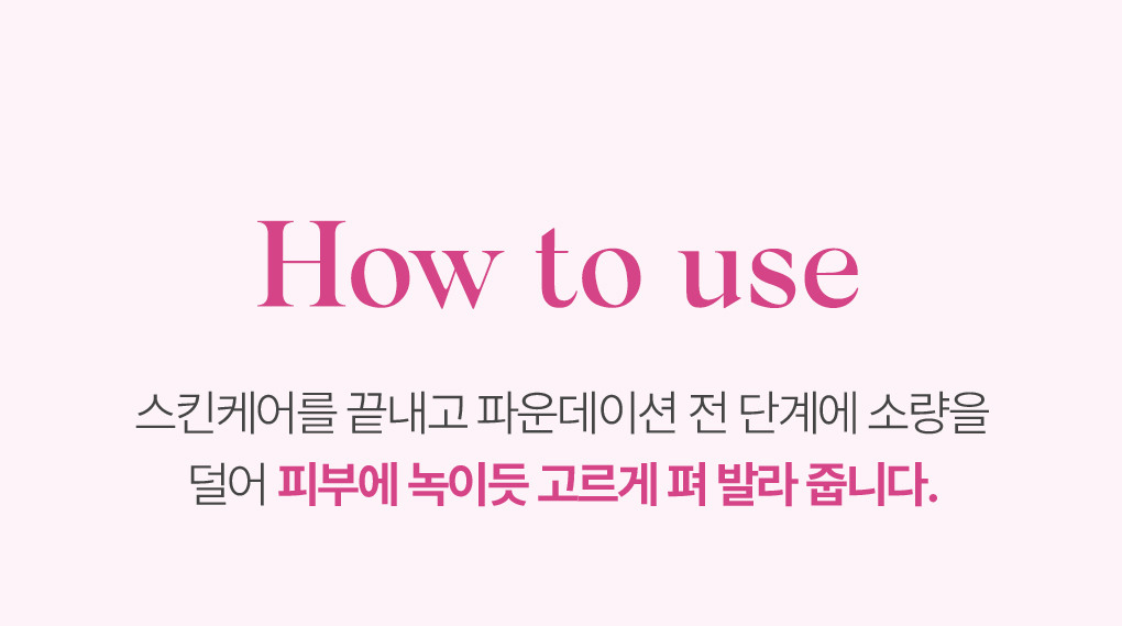 배너7