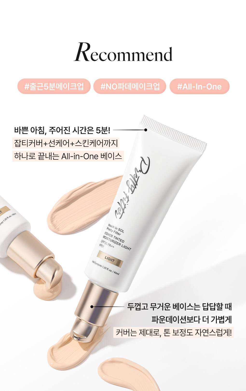 배너3