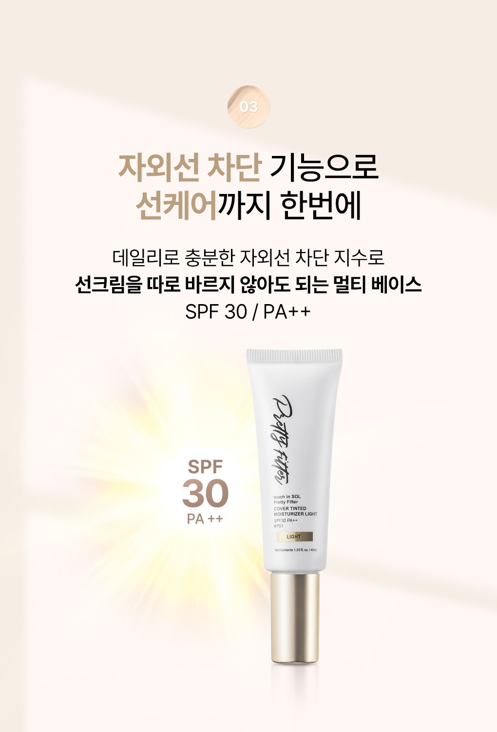 배너6