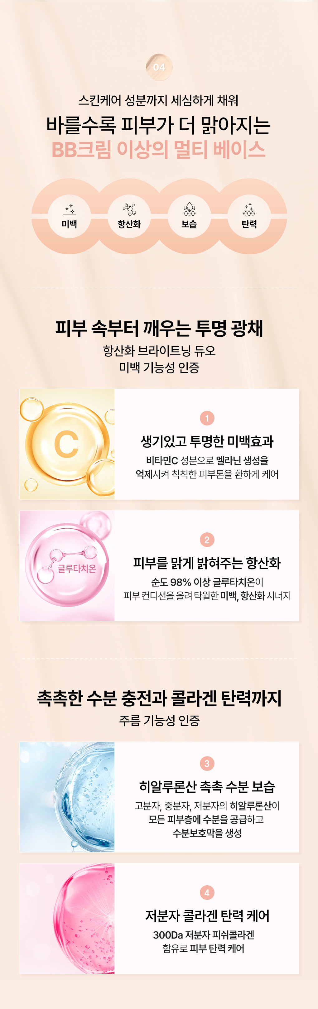 배너7