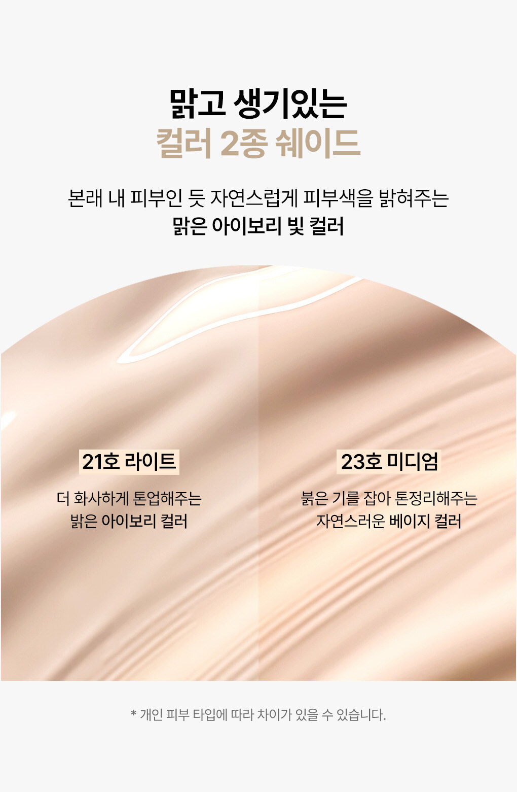 배너8