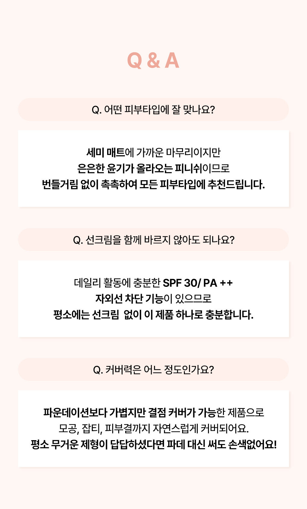 배너10