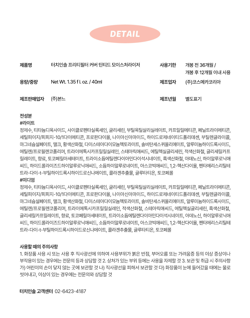 배너11