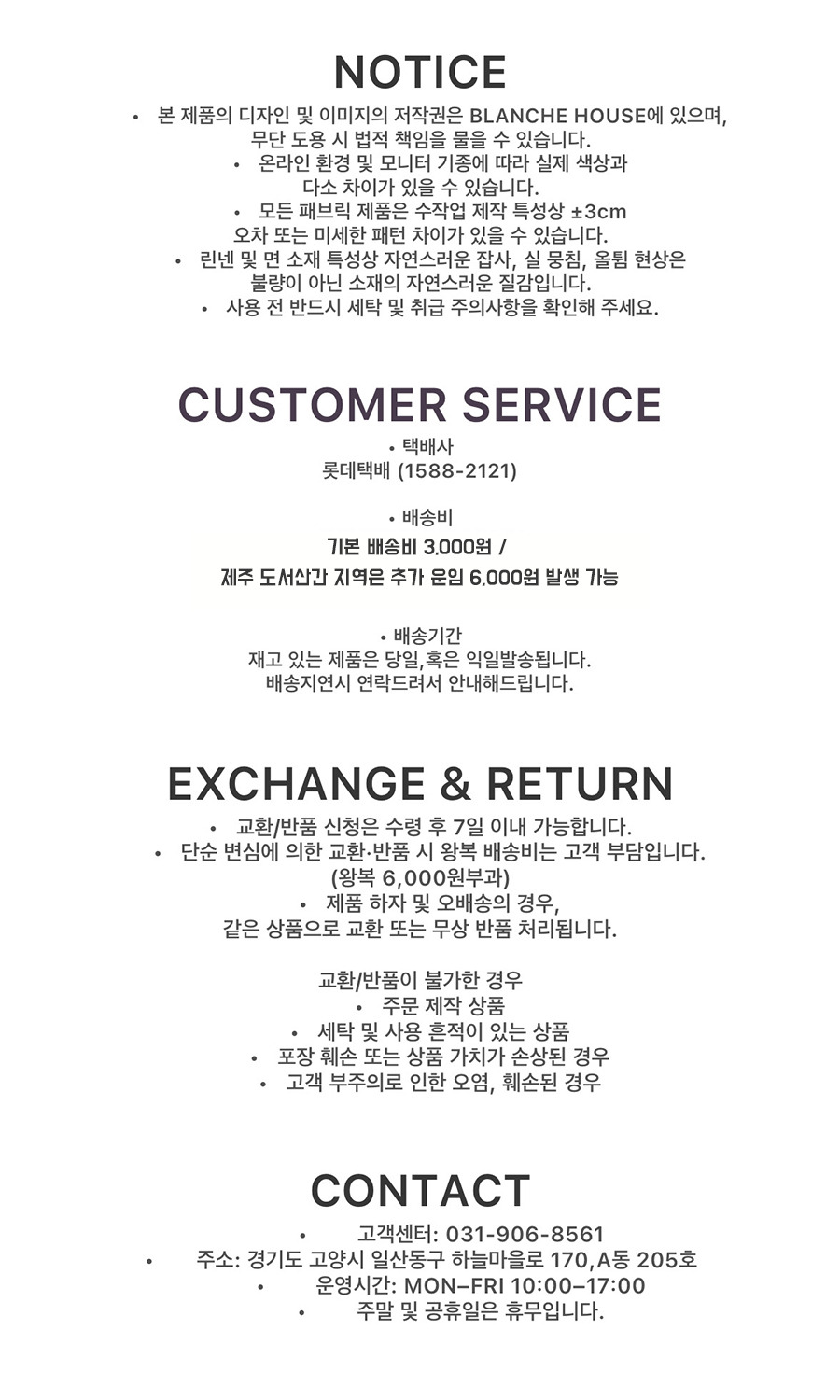 블랑쉬 블루 패치워크 울 블랭킷 소파 커버 대형담요 150x190 상세 이미지 26
