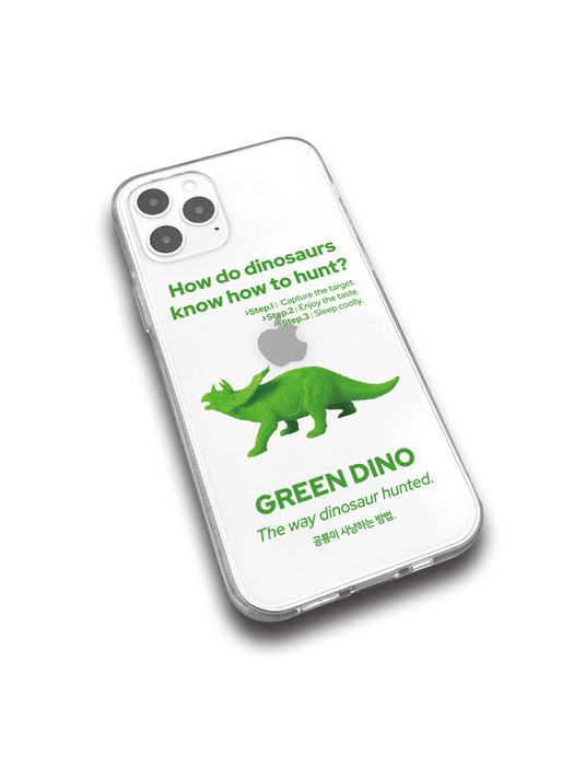 메타버스 젤리클리어 케이스 - 그린 디노(Green Dino)