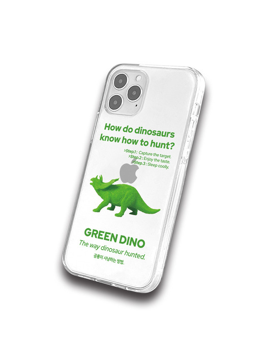 메타버스 젤리클리어 케이스 - 그린 디노(Green Dino)