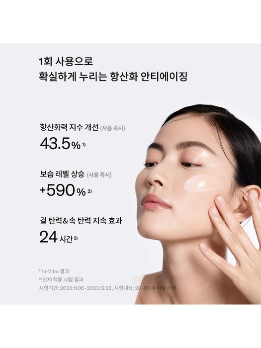 설화수 자음생크림 50ml (24AD)